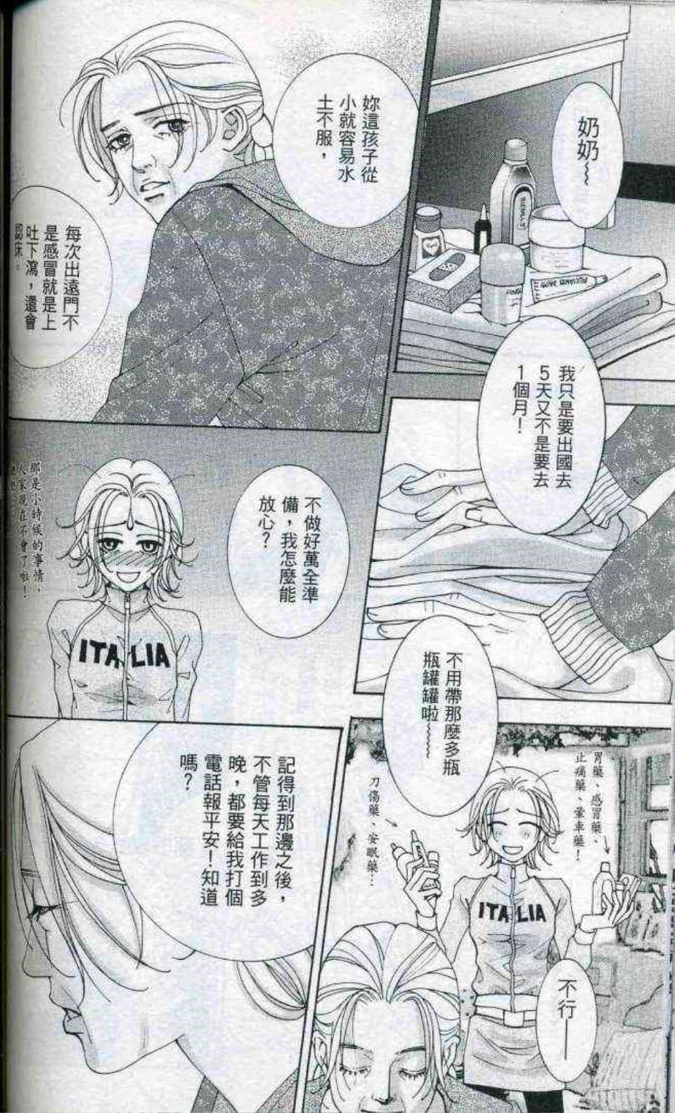 Page 144