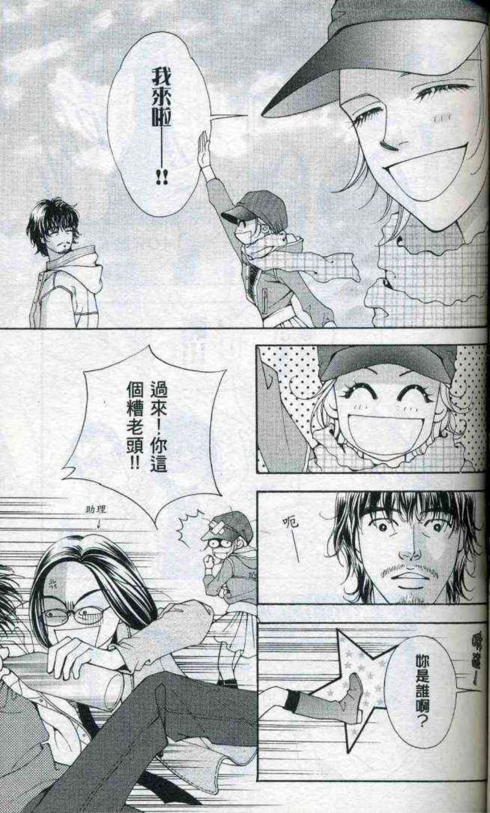 Page 149