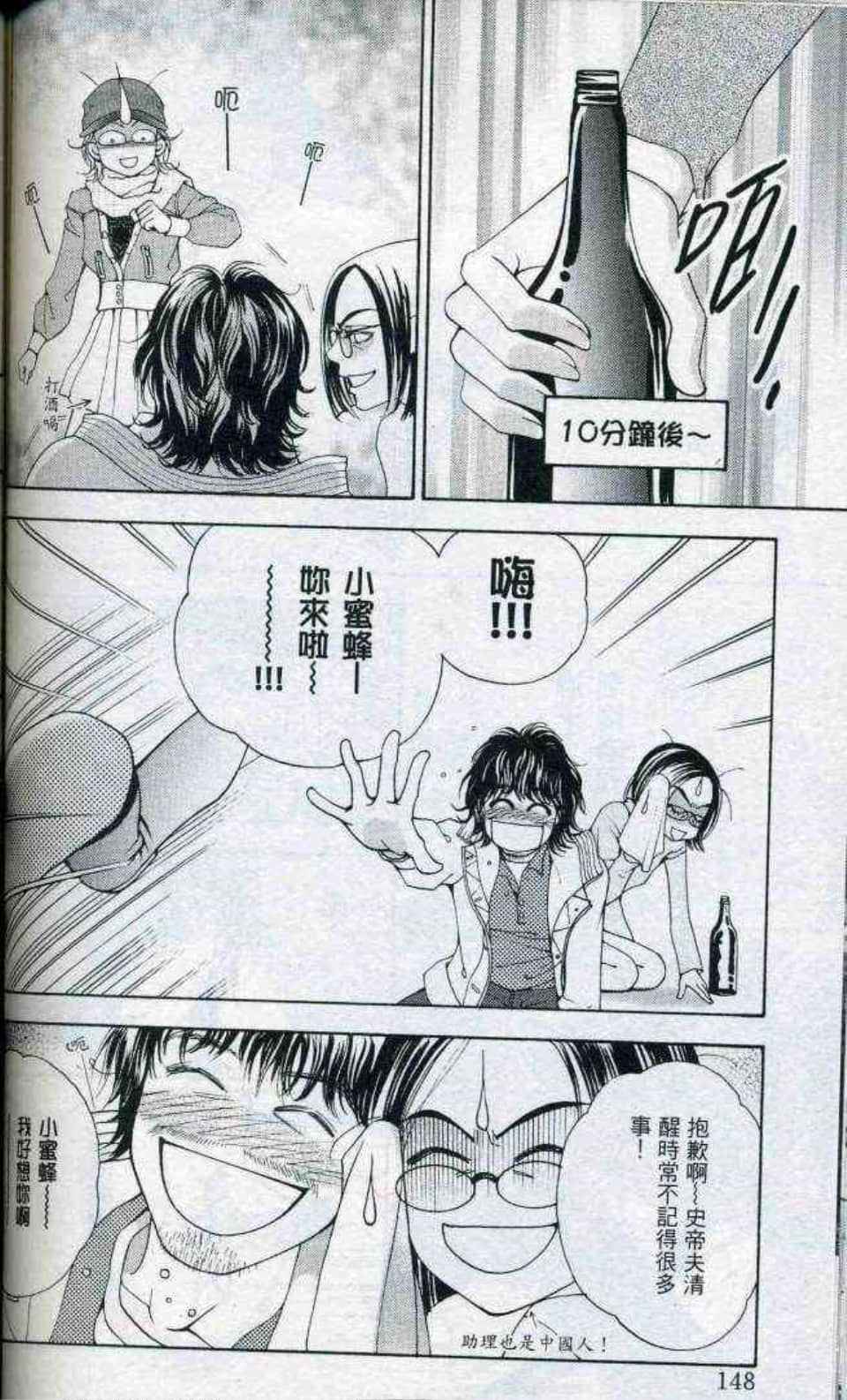 Page 150