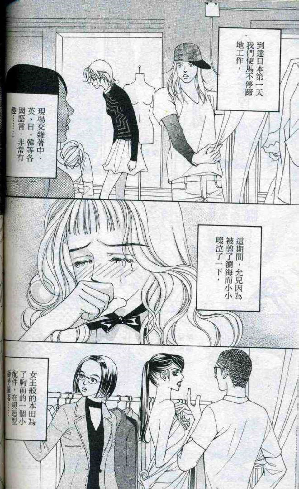 Page 156
