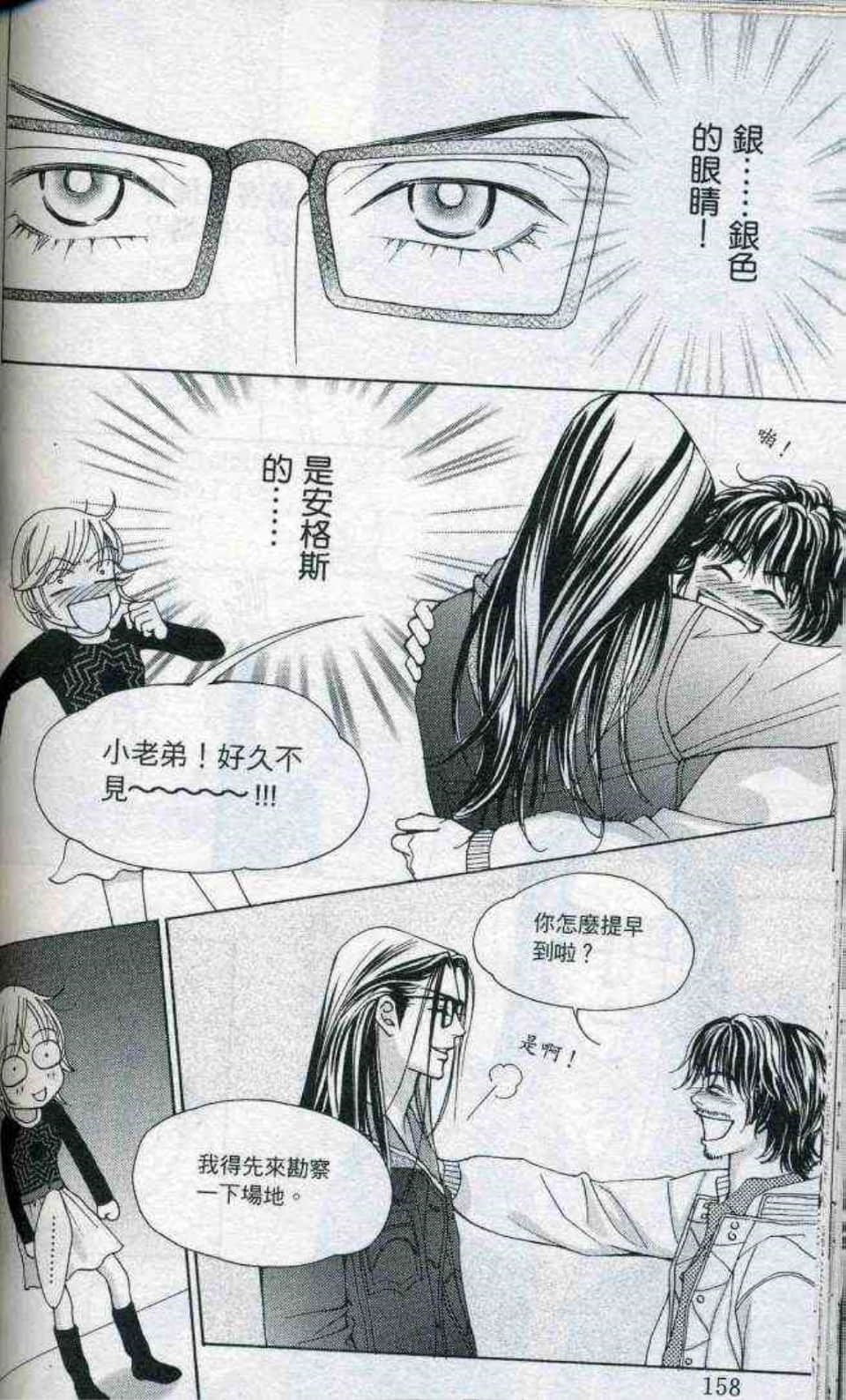 Page 160