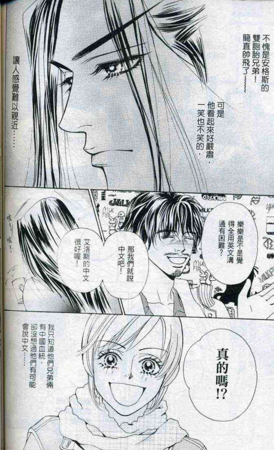 Page 162