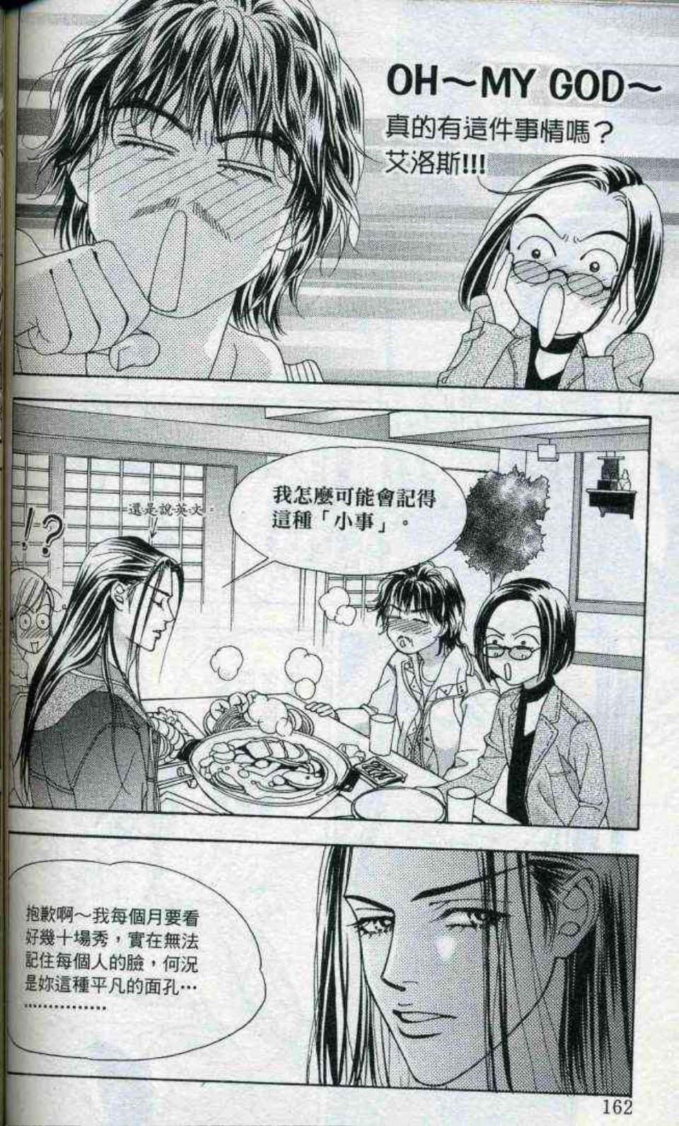 Page 164