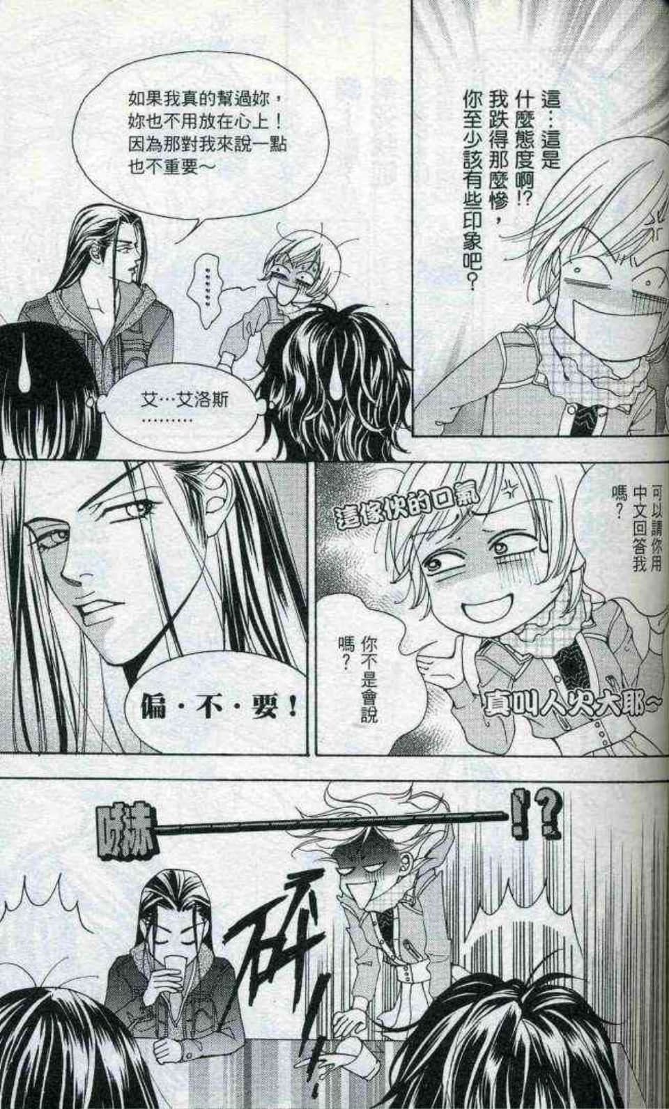 Page 165