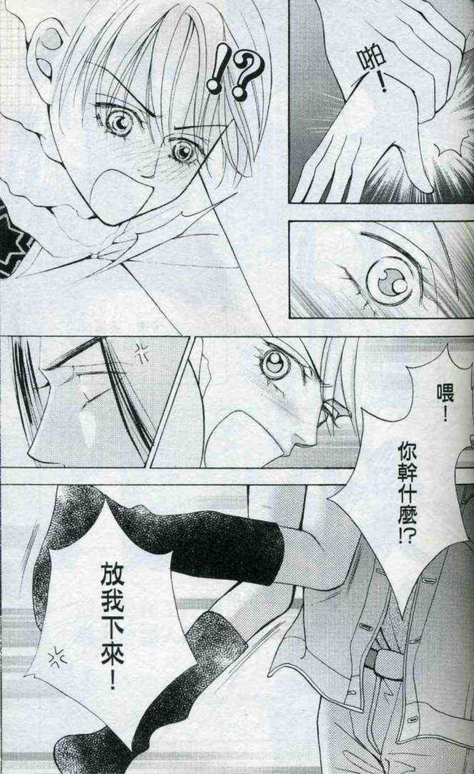 Page 171