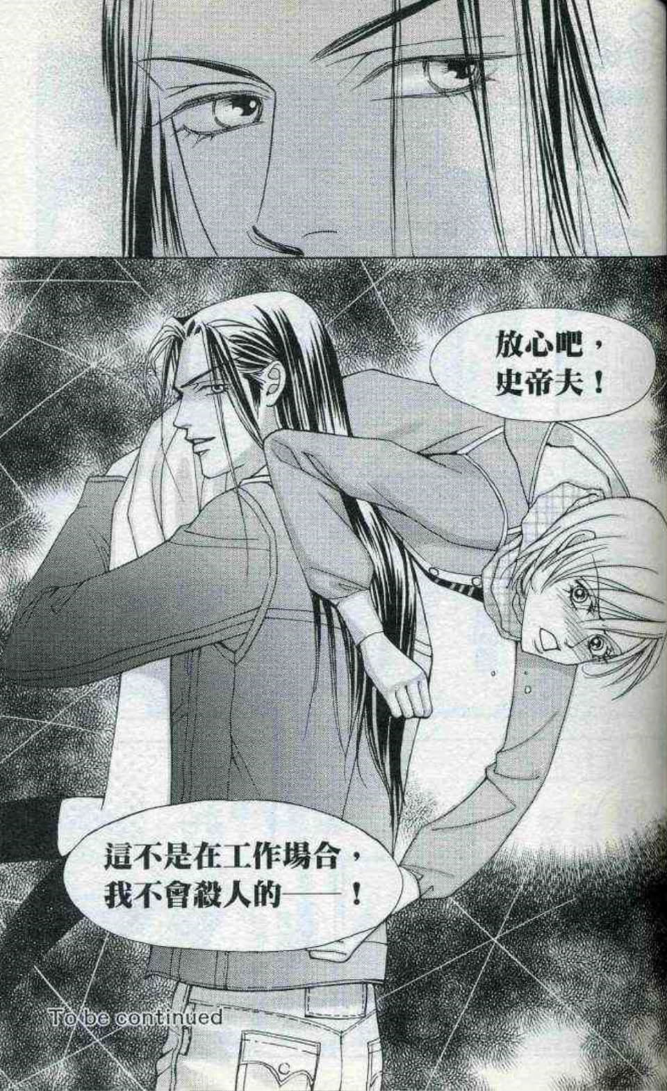 Page 173