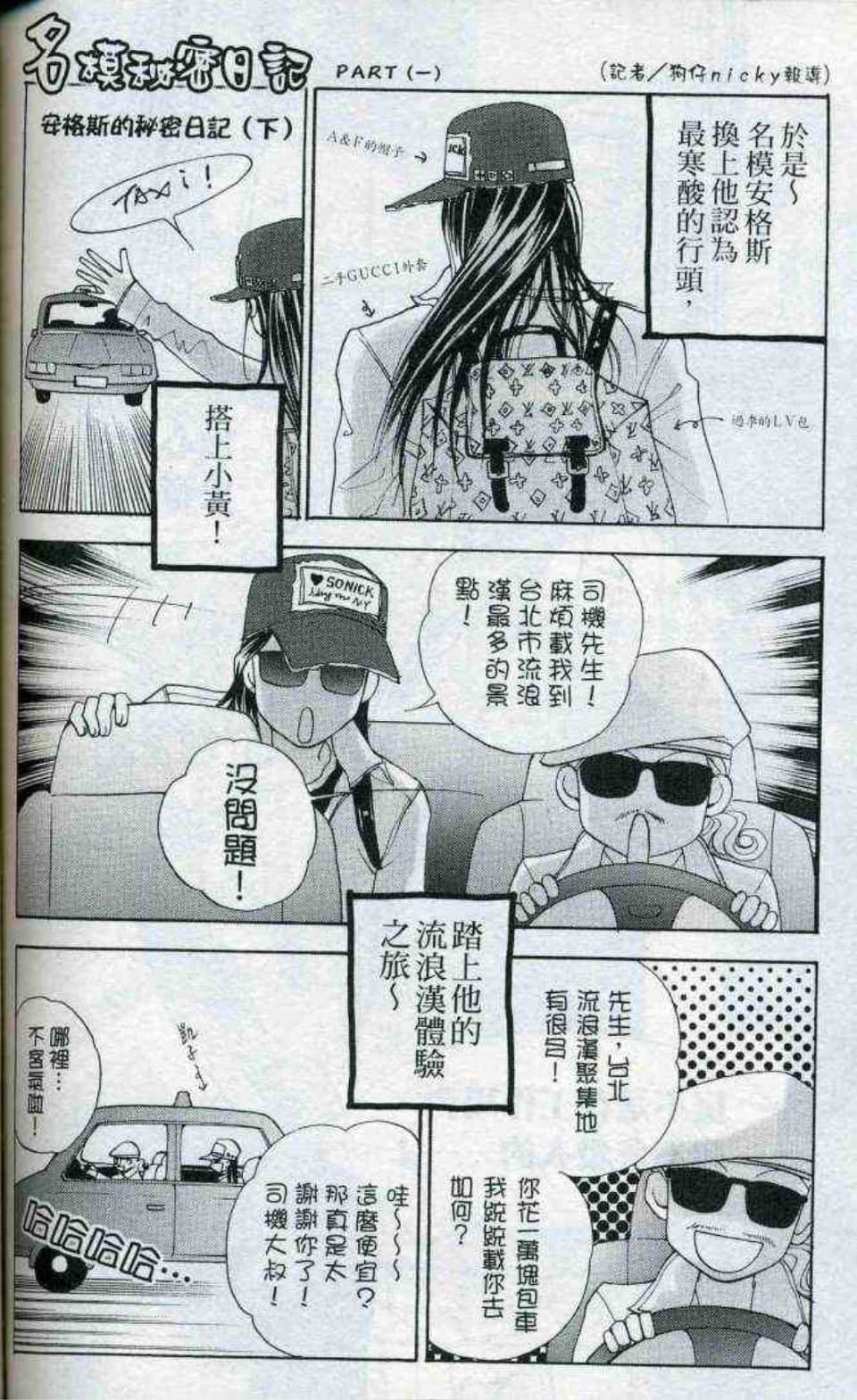 Page 174