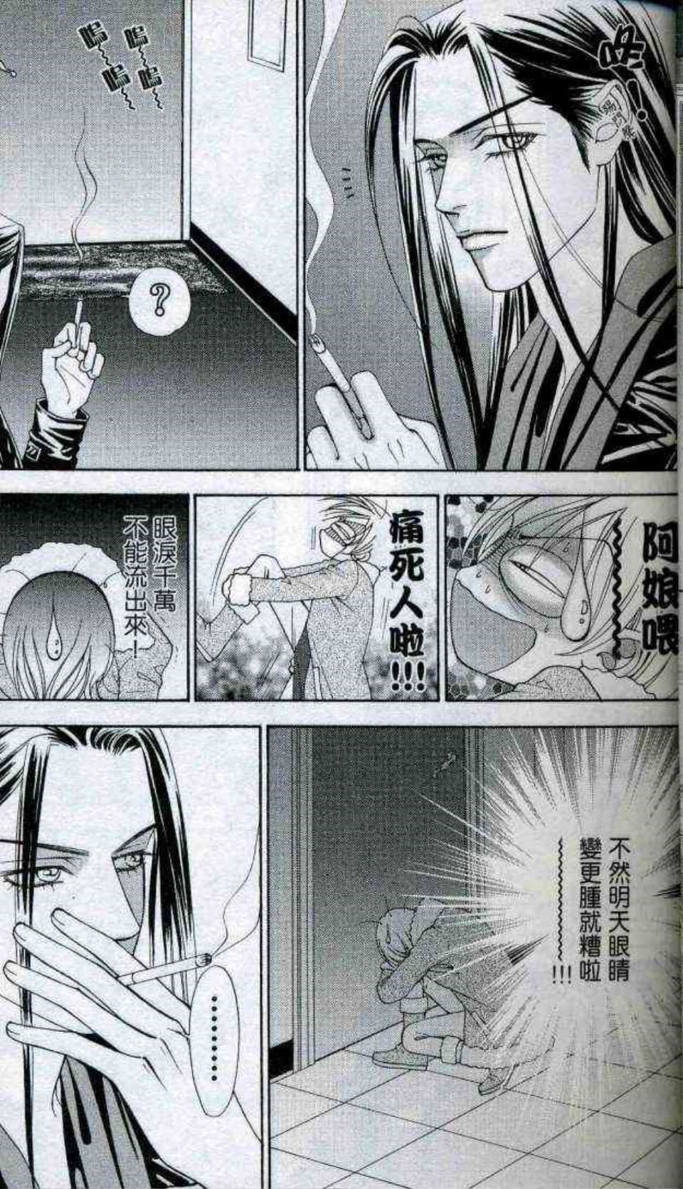 Page 52