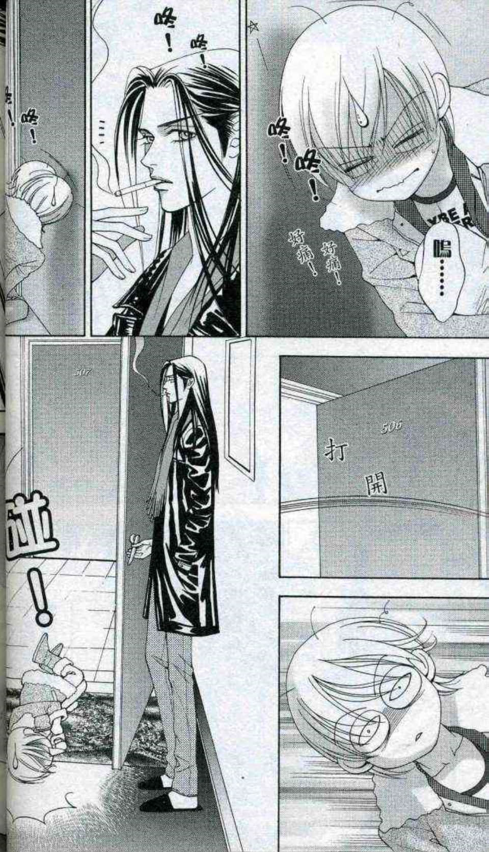 Page 53