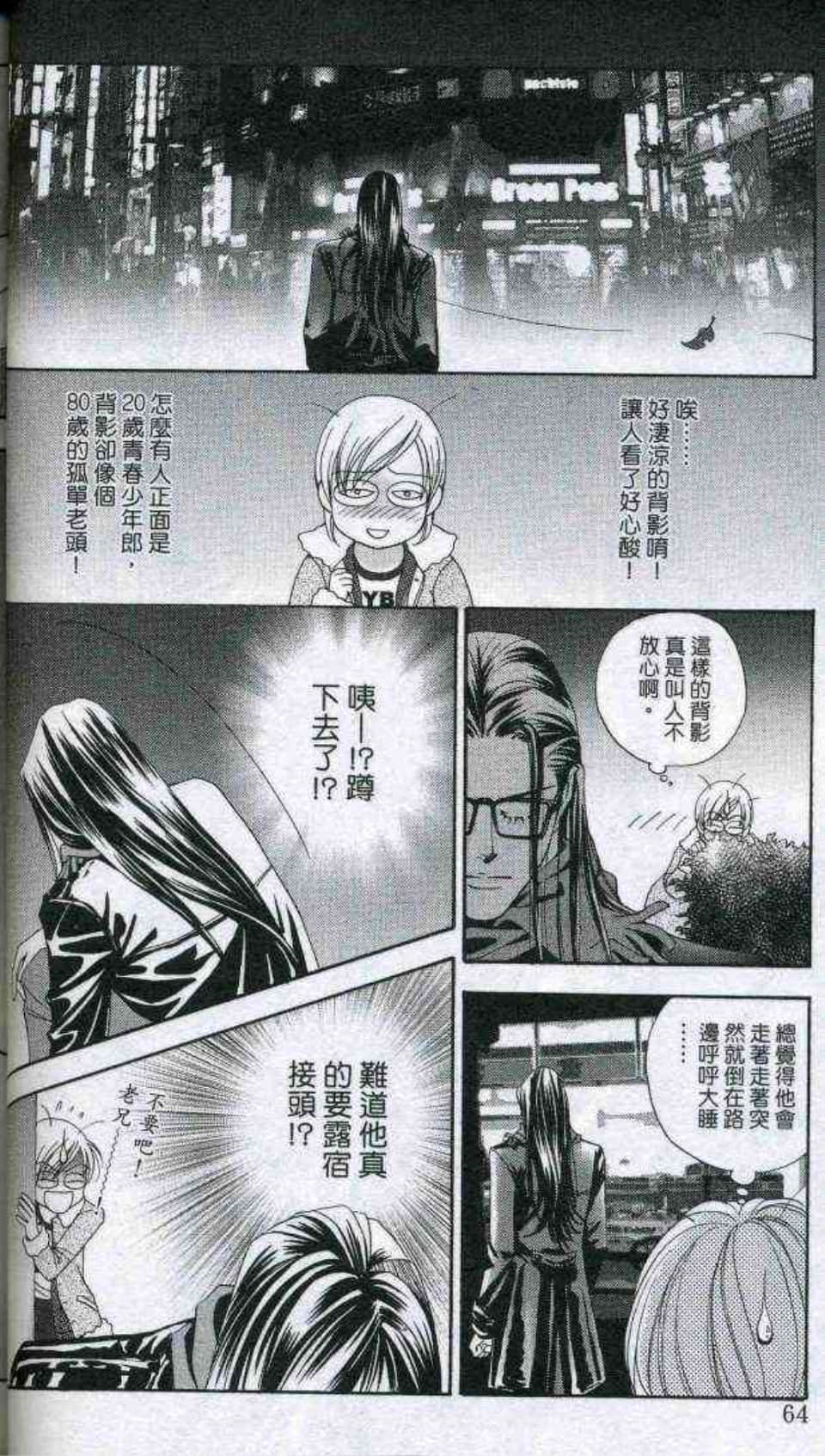 Page 63