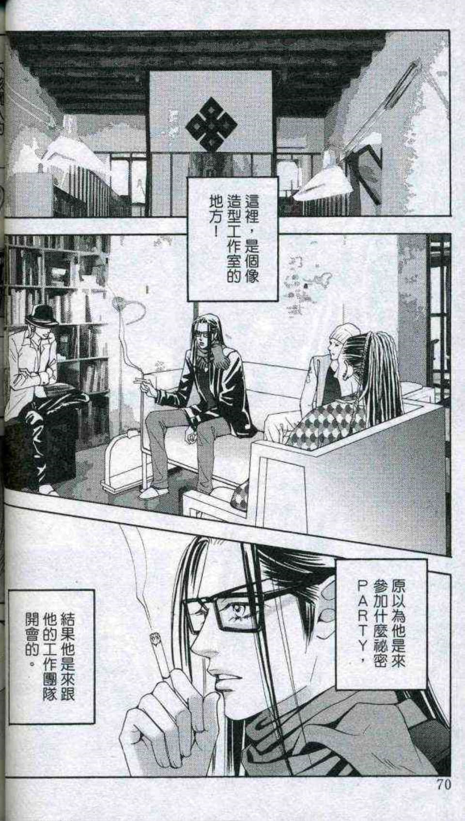 Page 69