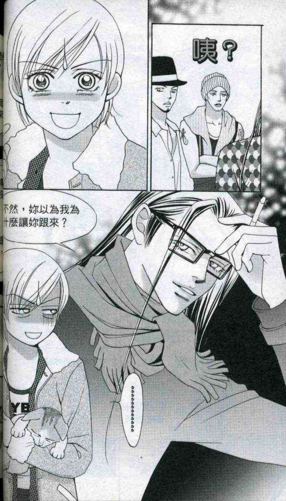 Page 75