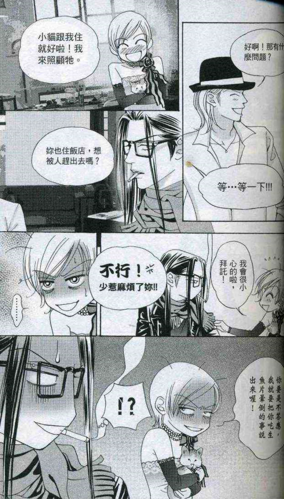 Page 80