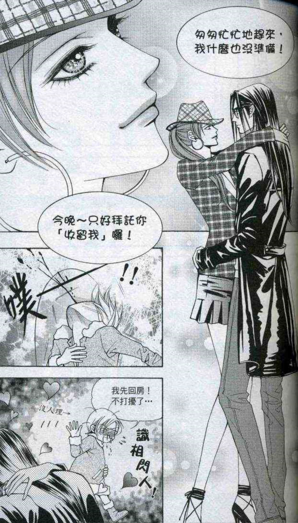 Page 86