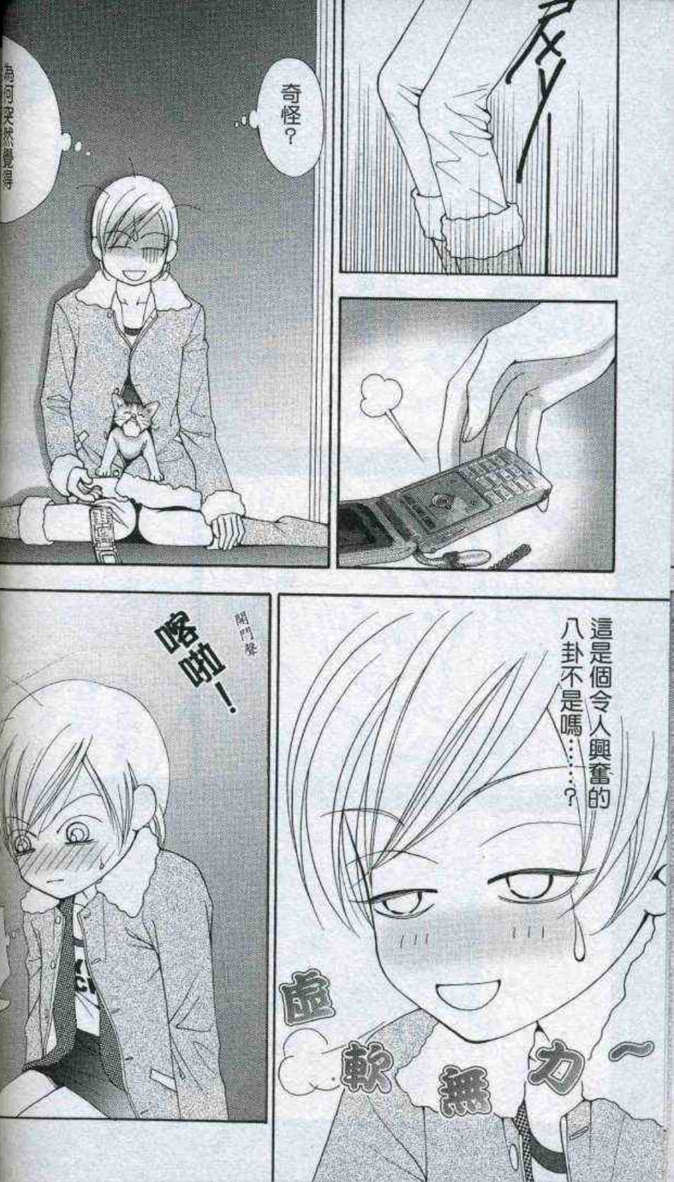 Page 89