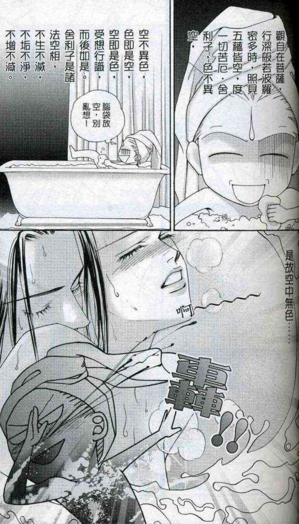 Page 92