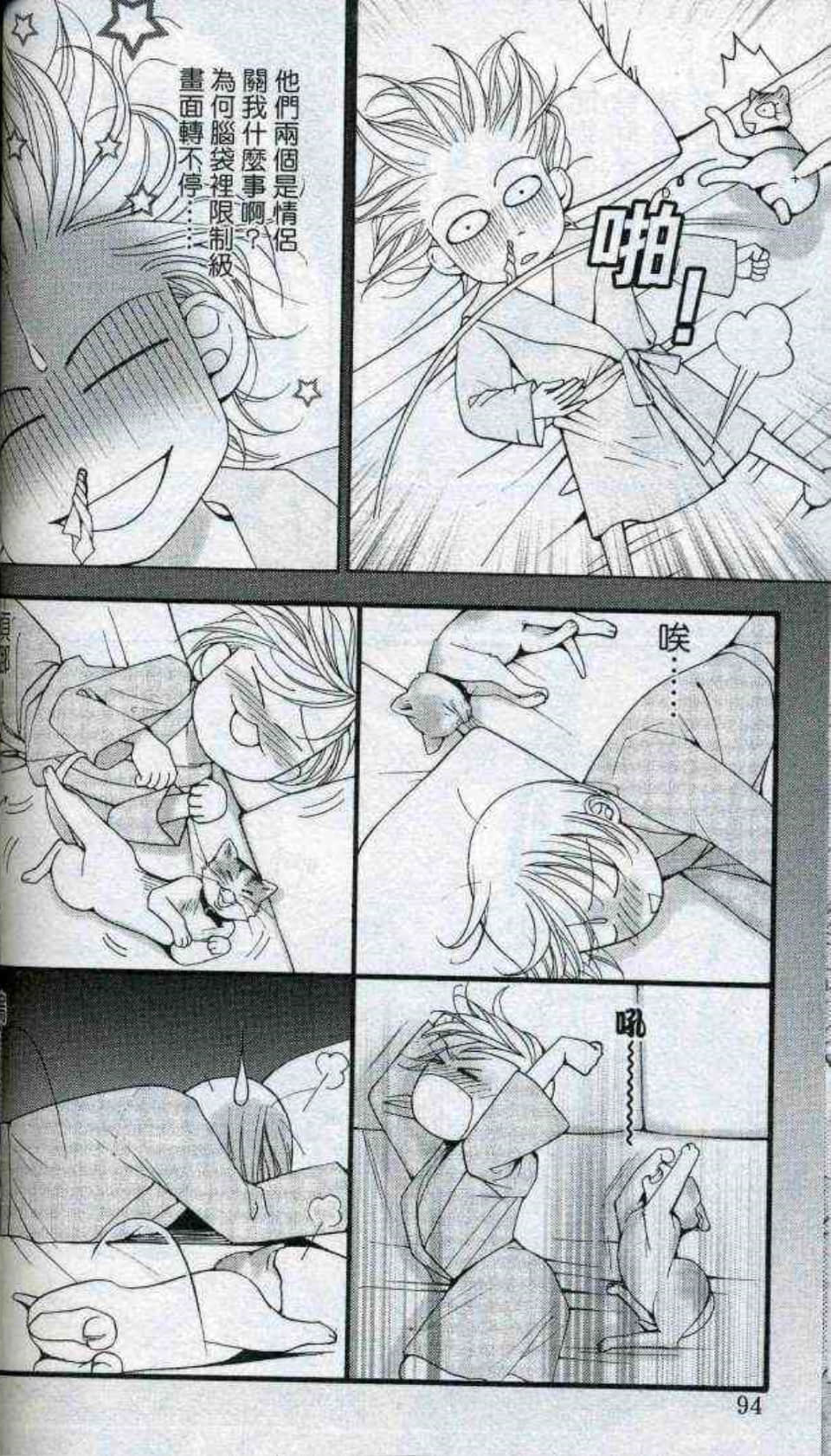 Page 93