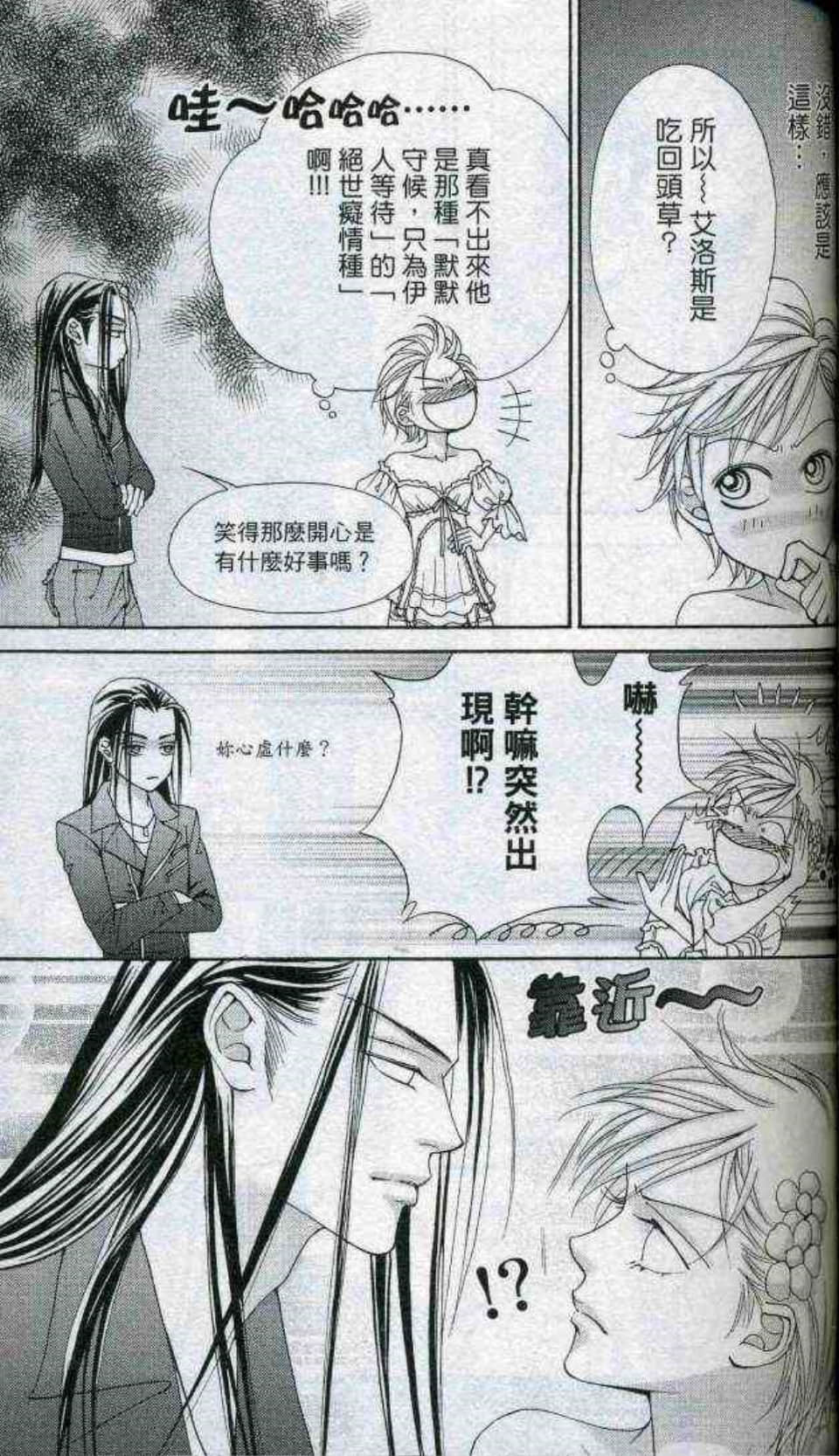 Page 122