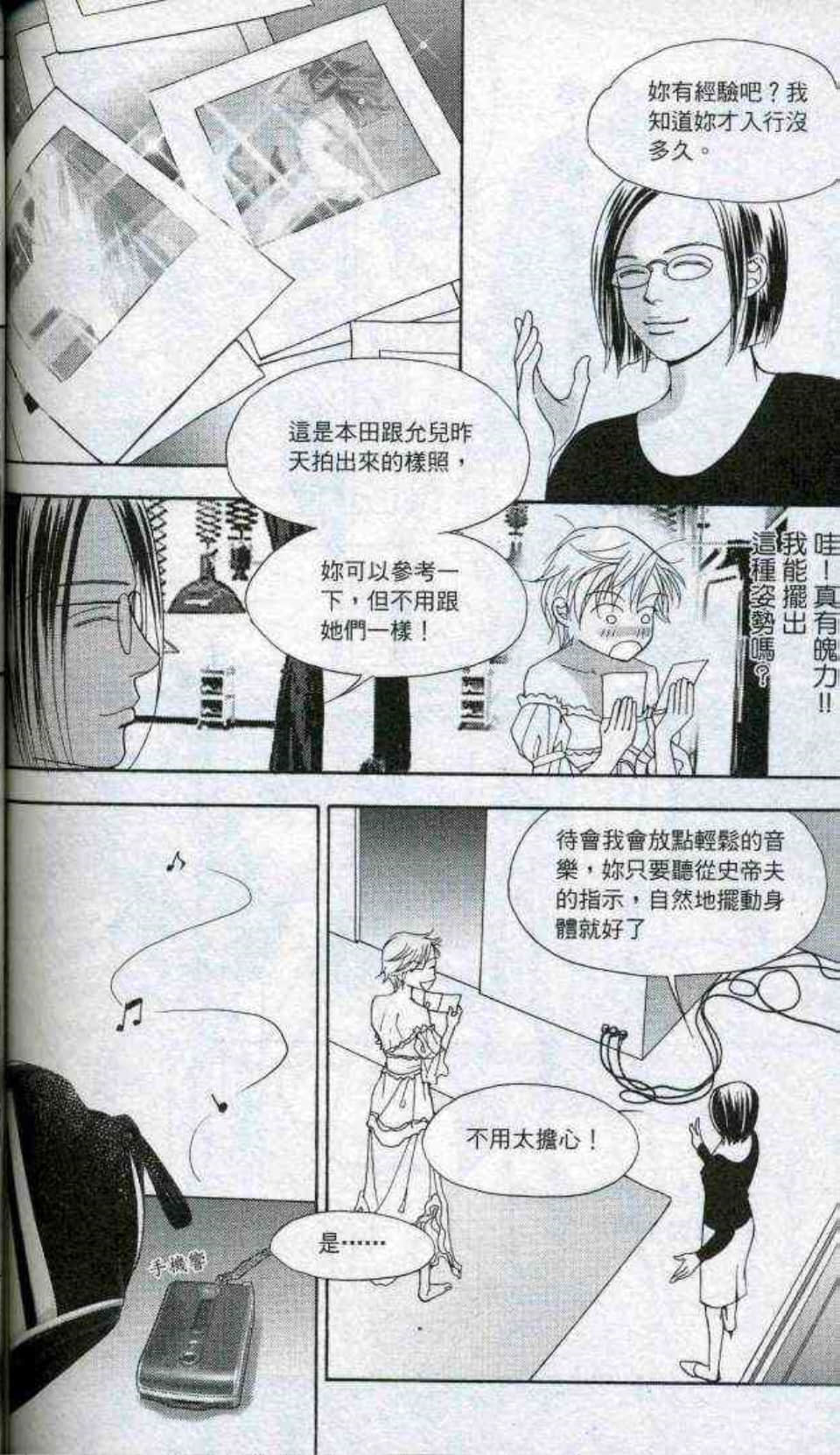Page 125