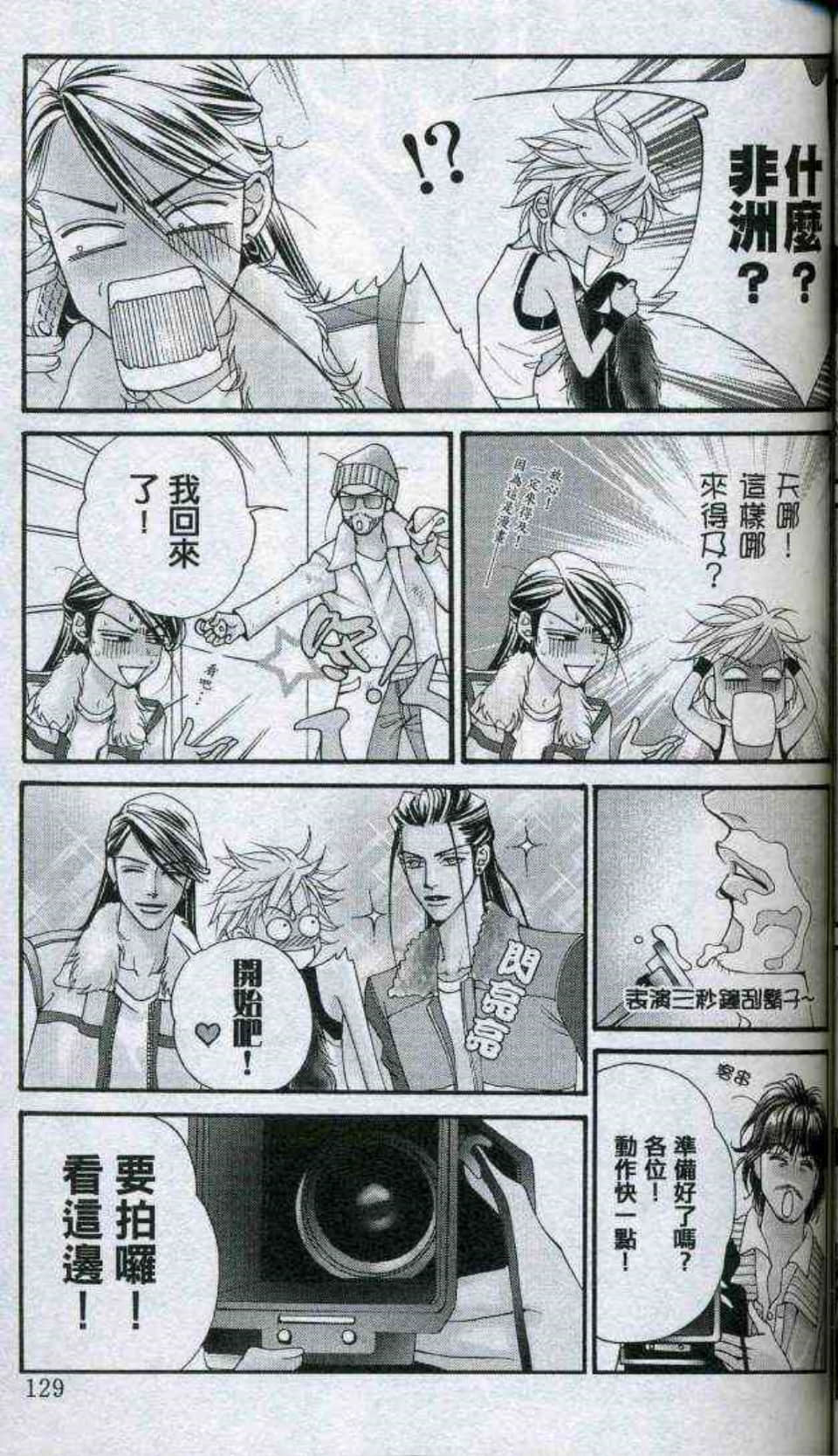 Page 128
