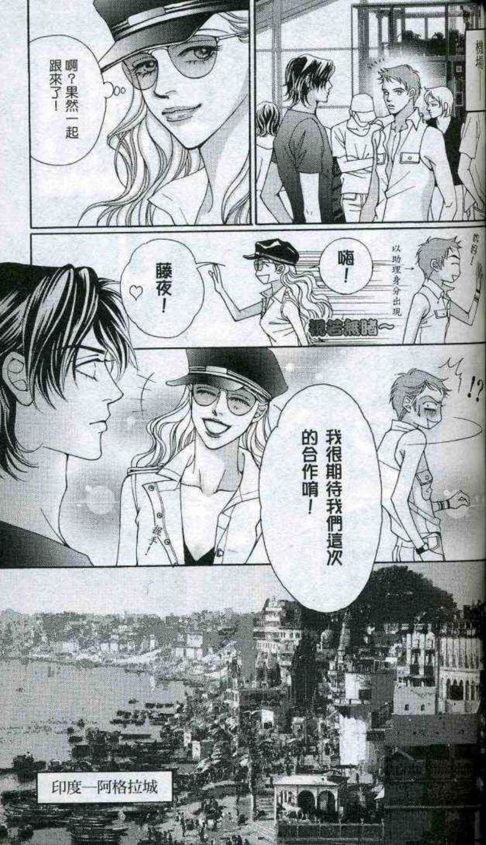 Page 140