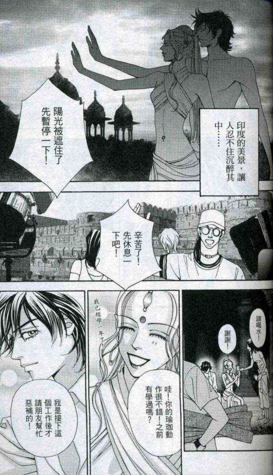 Page 142