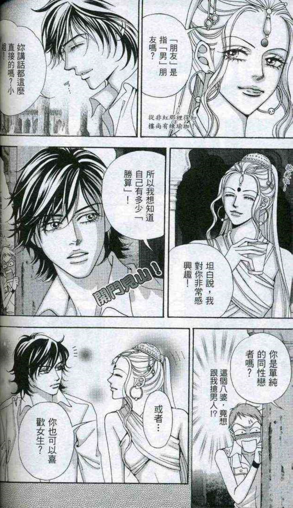 Page 143