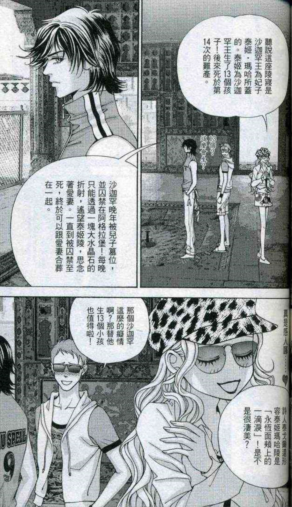 Page 146
