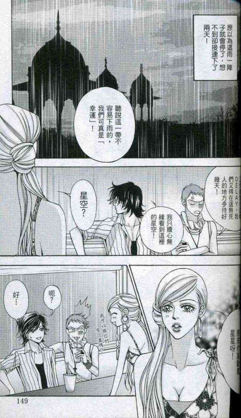 Page 148