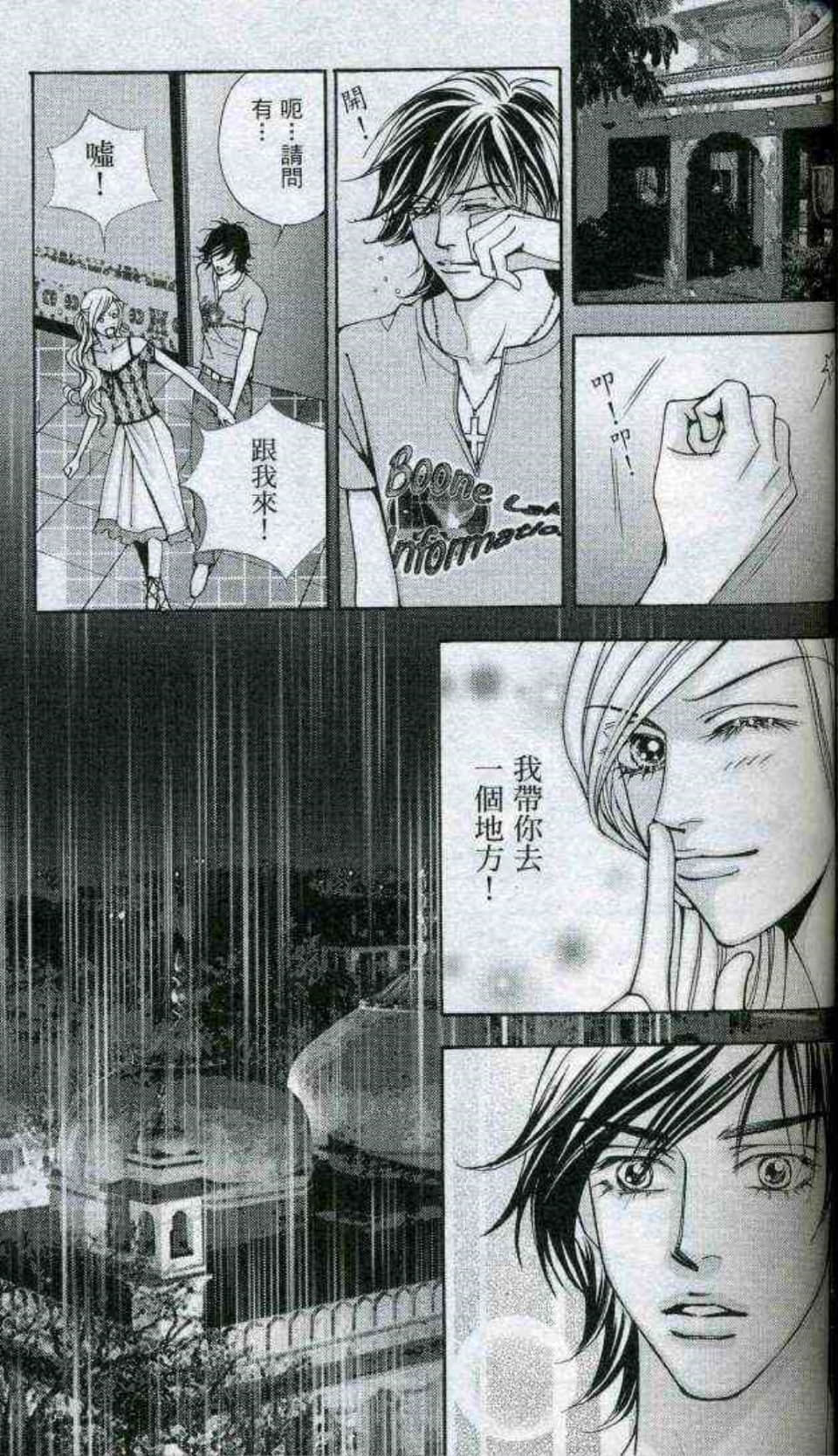 Page 150