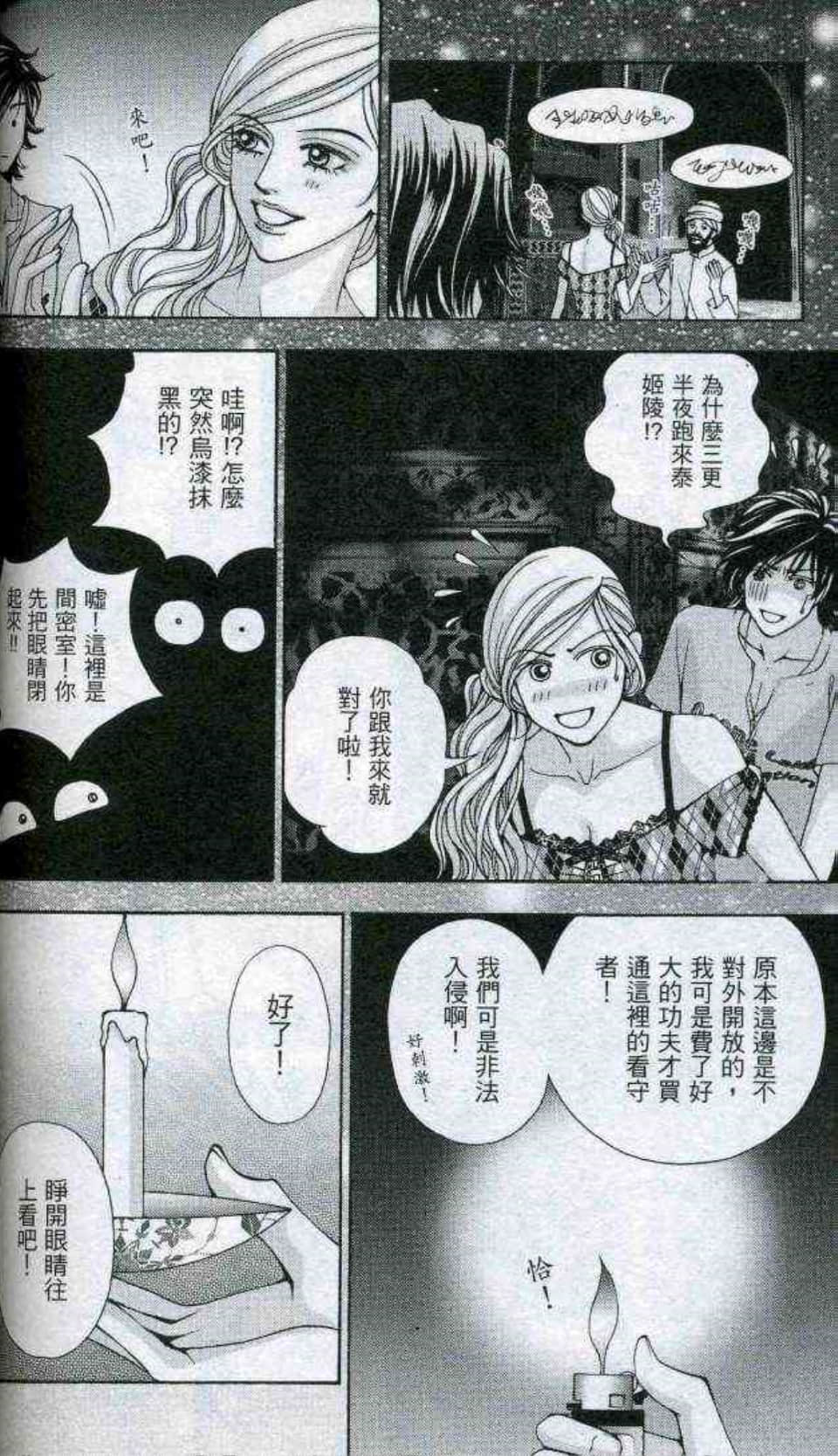Page 151