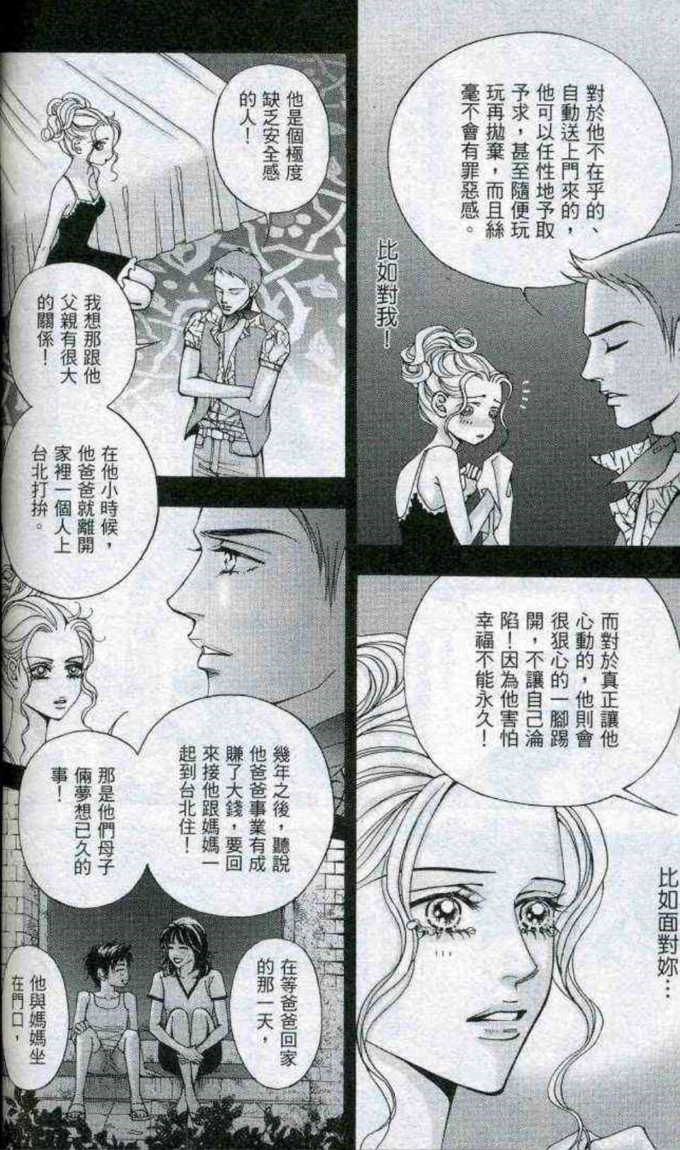Page 165