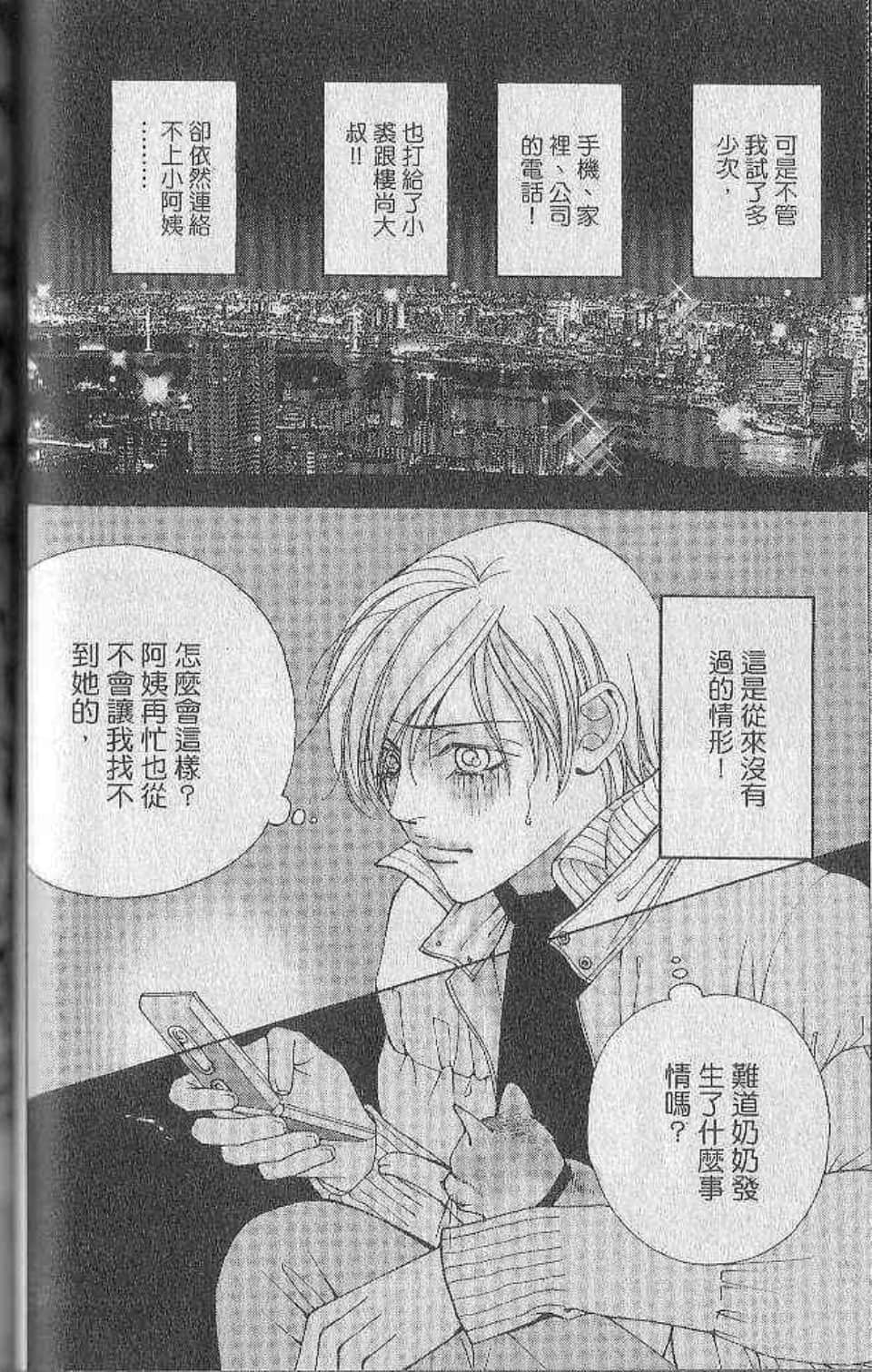 Page 50