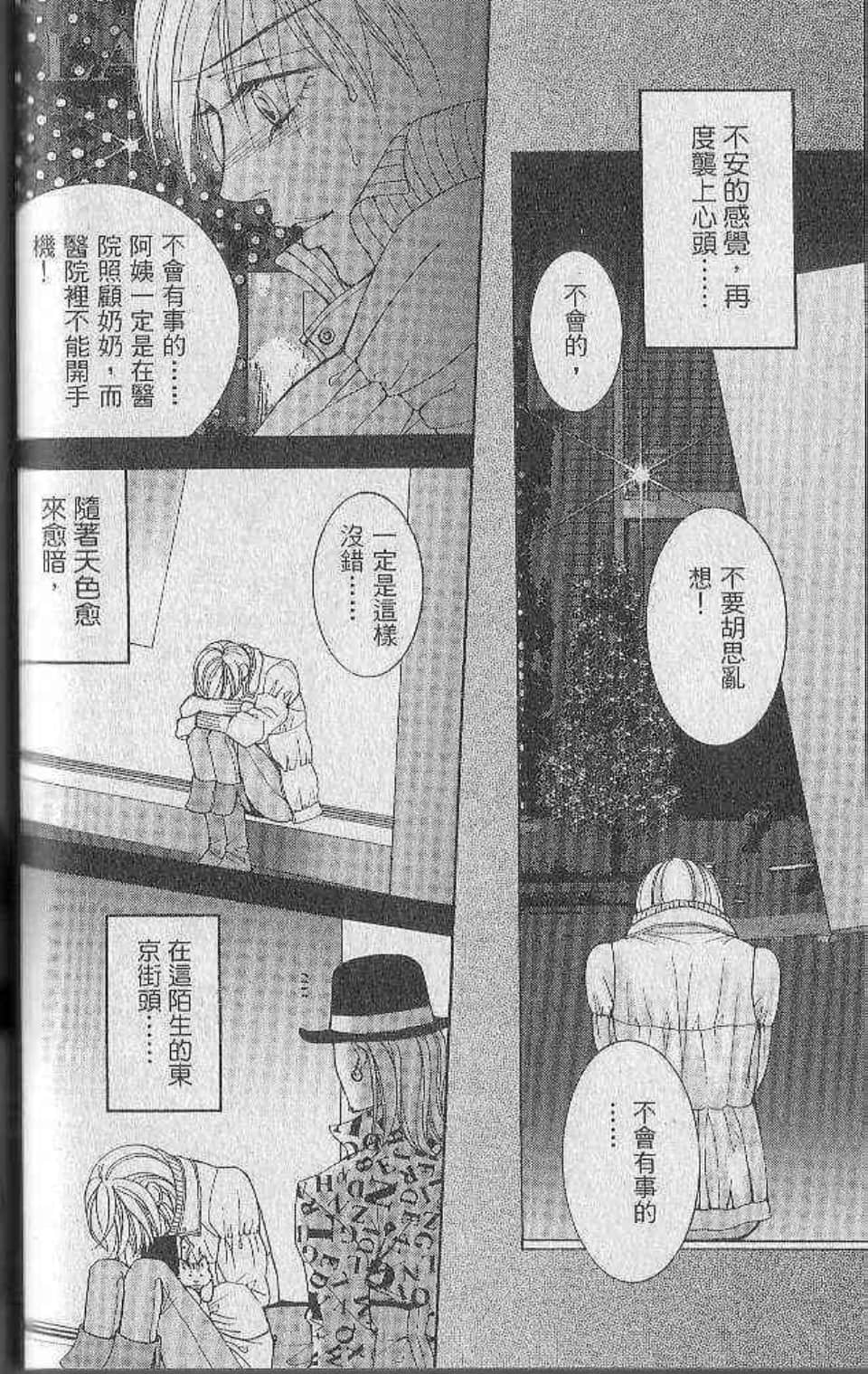 Page 52