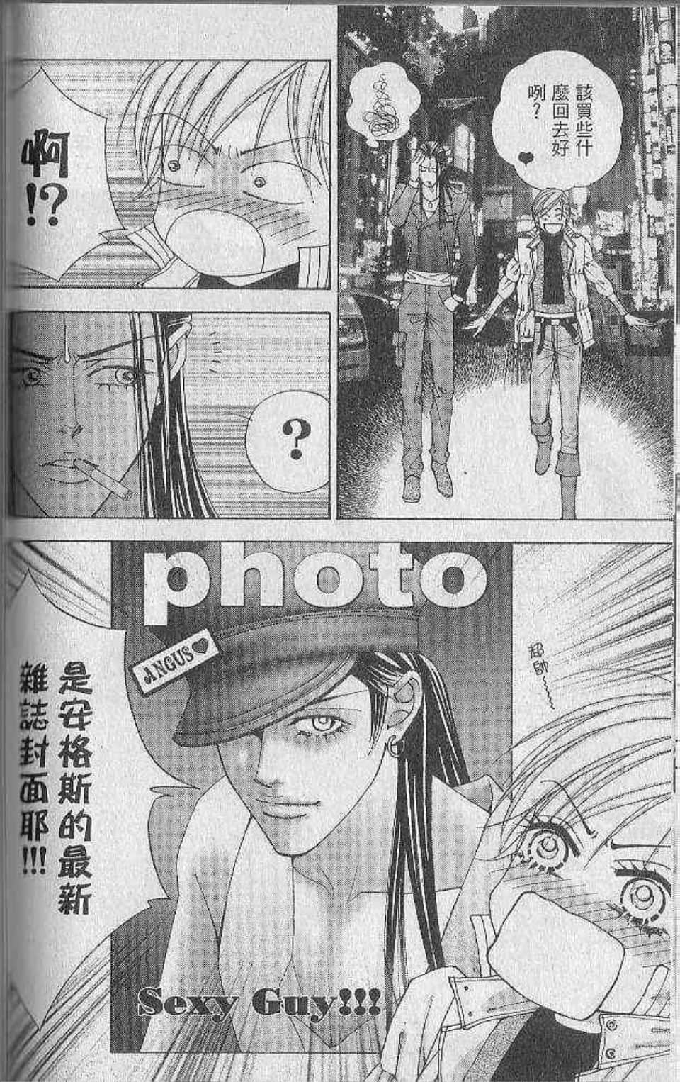 Page 74
