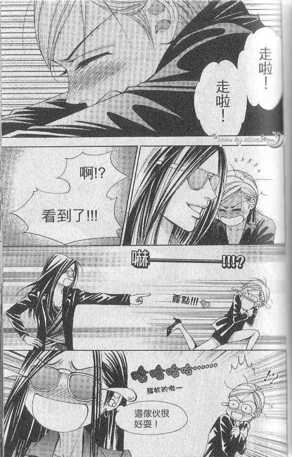 Page 97