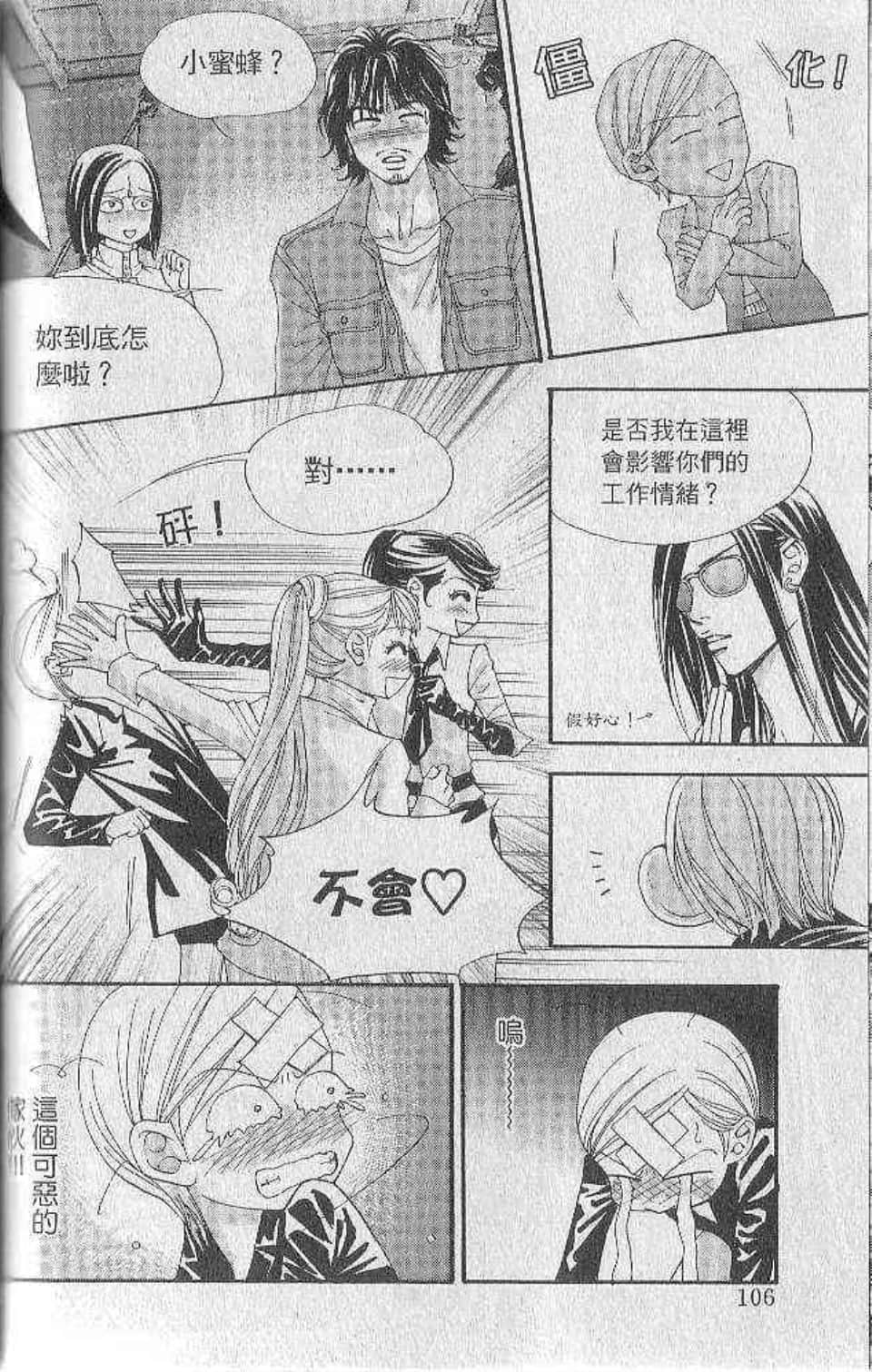 Page 108