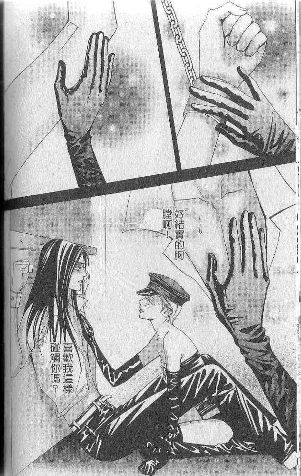 Page 112