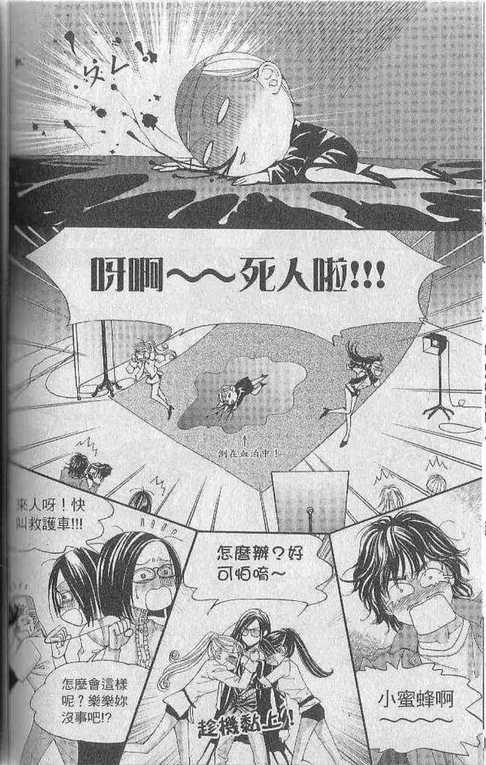 Page 114