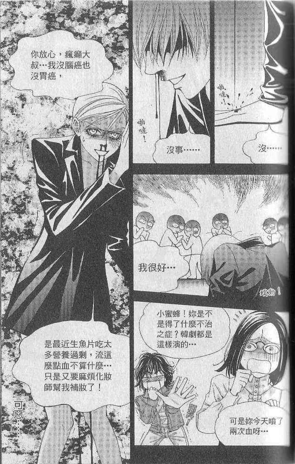 Page 115