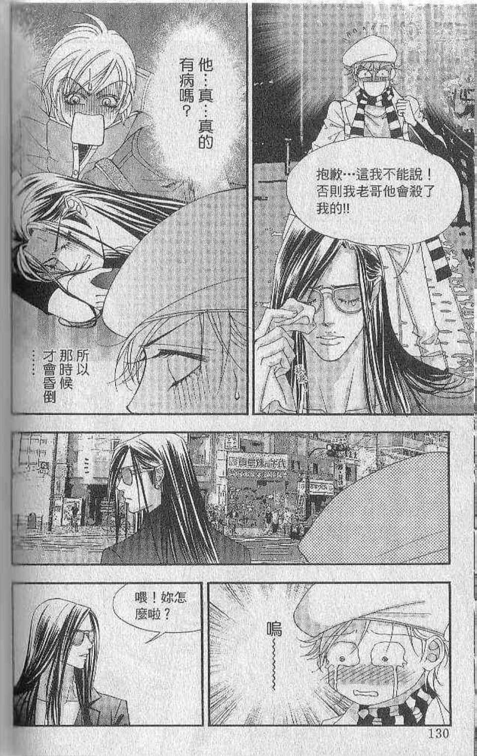 Page 132