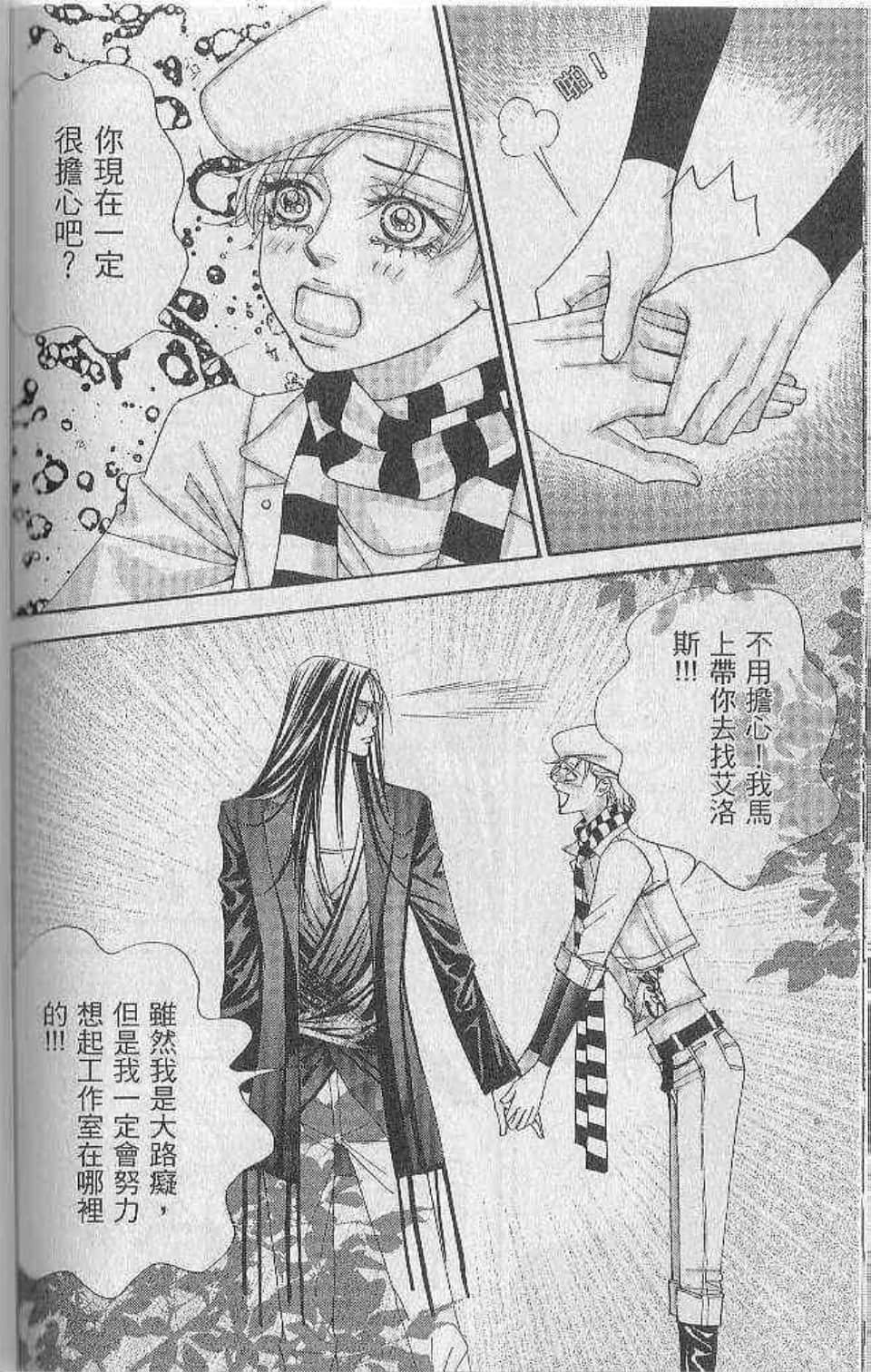 Page 134