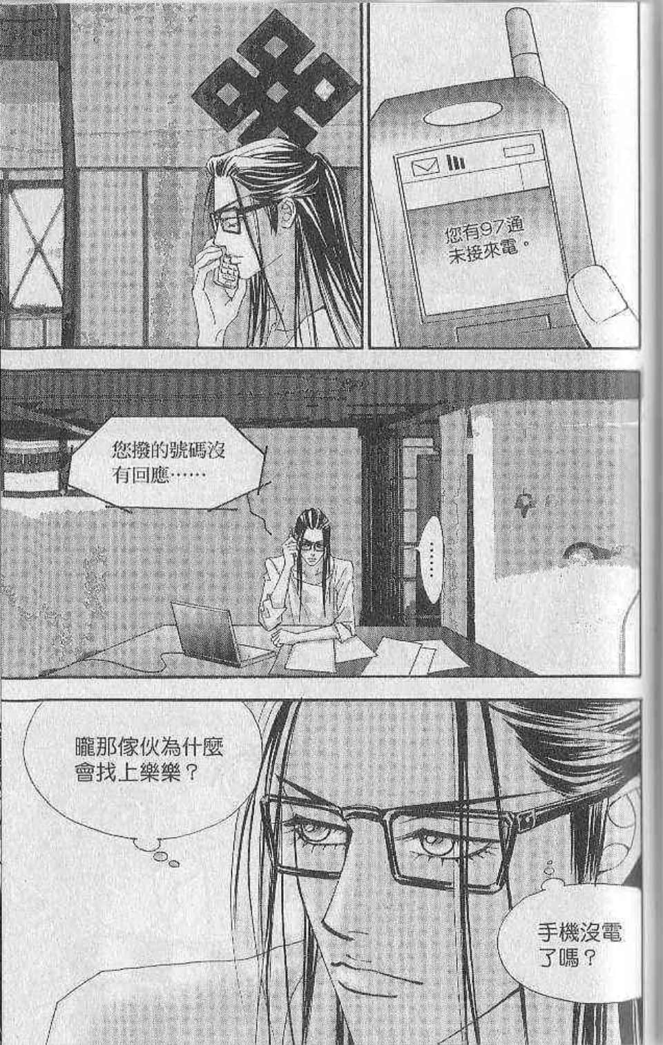 Page 135