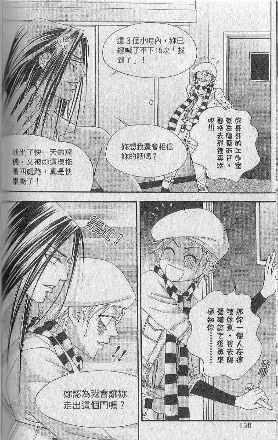 Page 140
