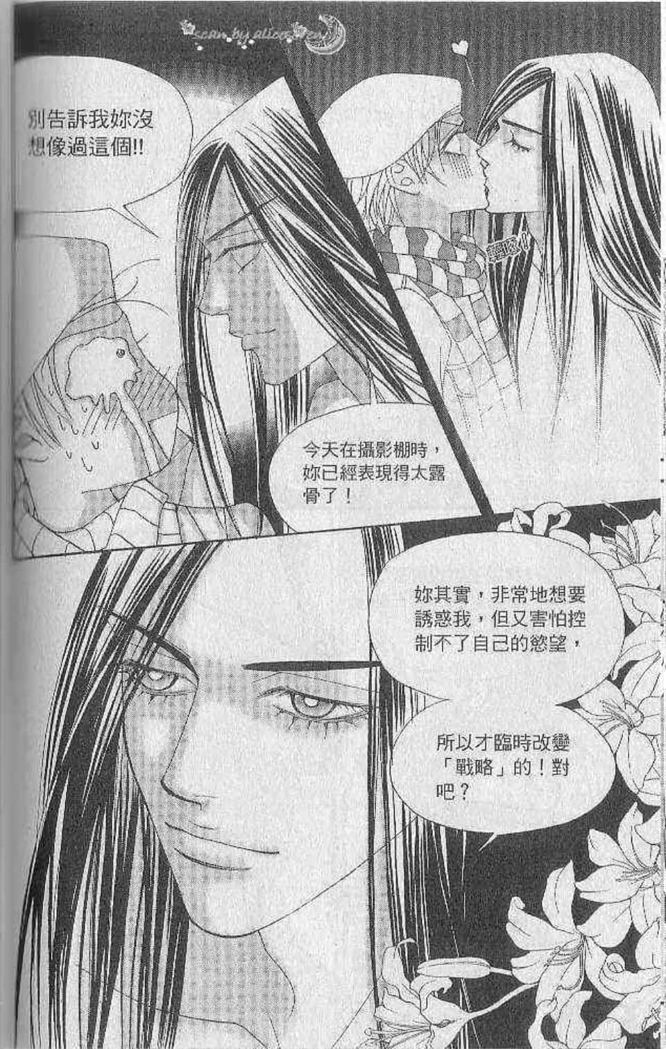 Page 142