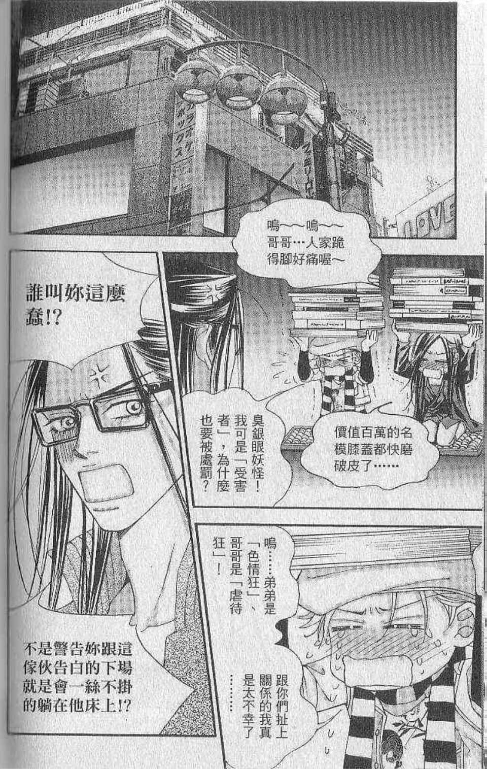 Page 148