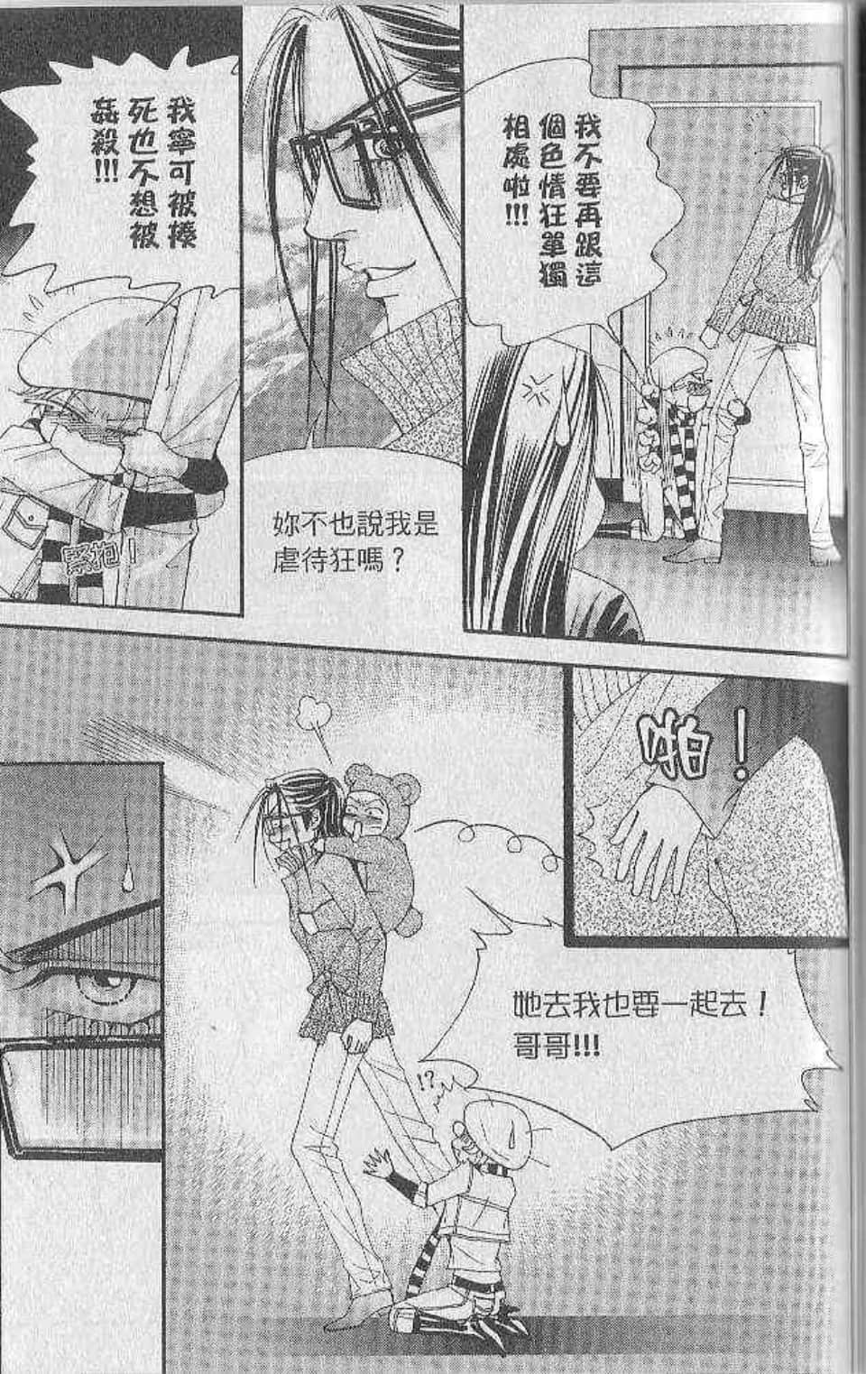 Page 151
