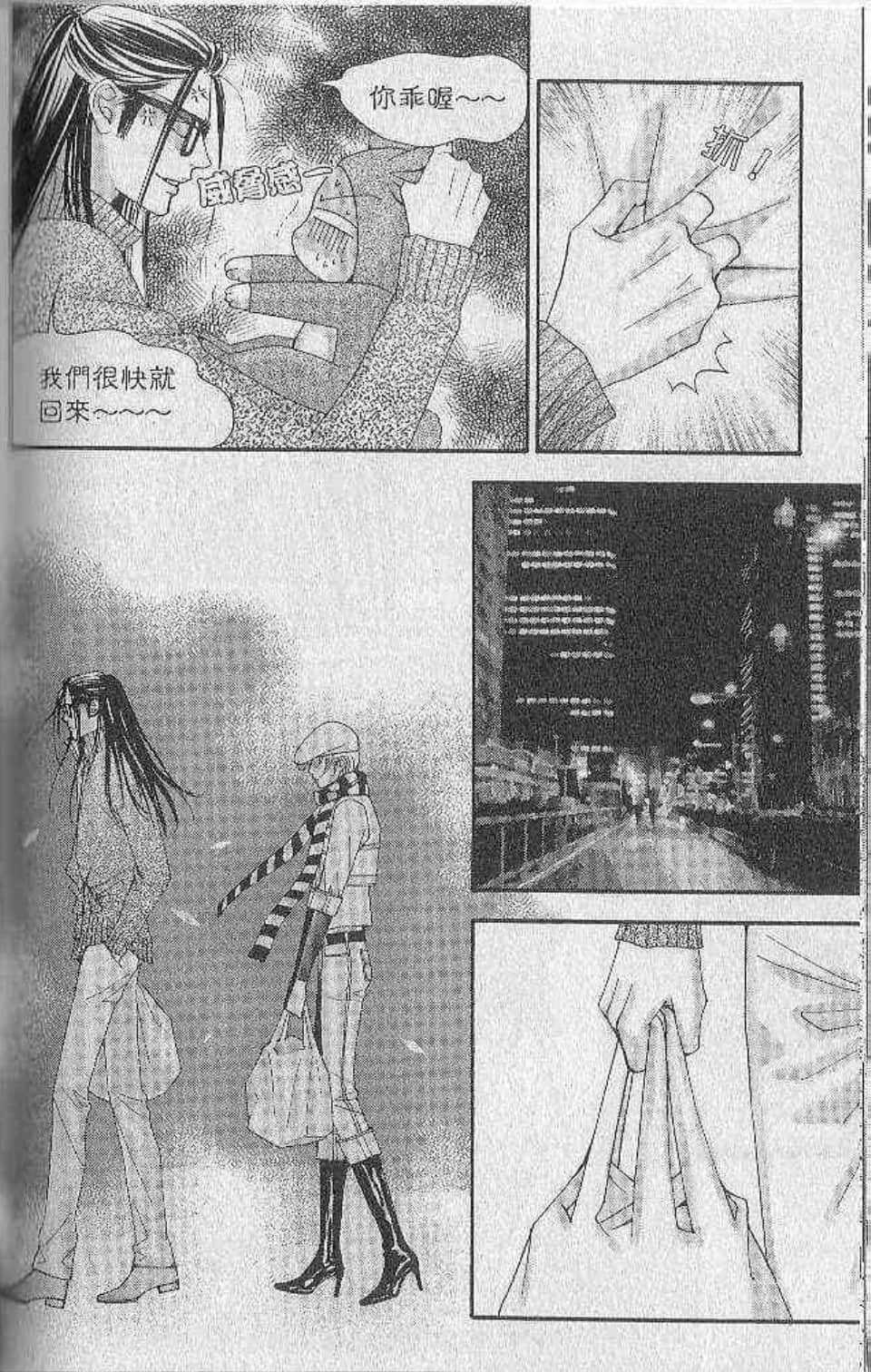 Page 152