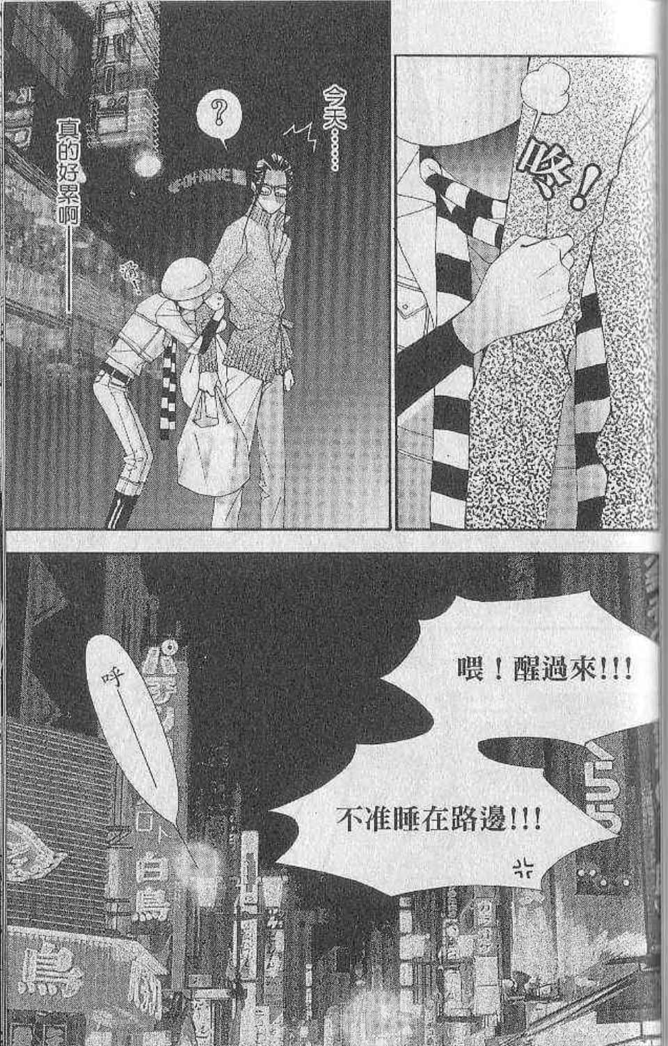 Page 155