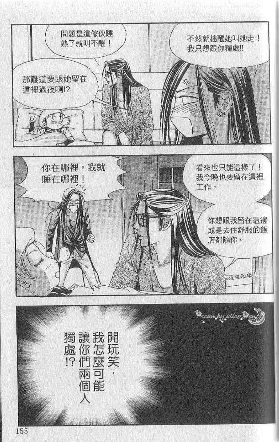 Page 157